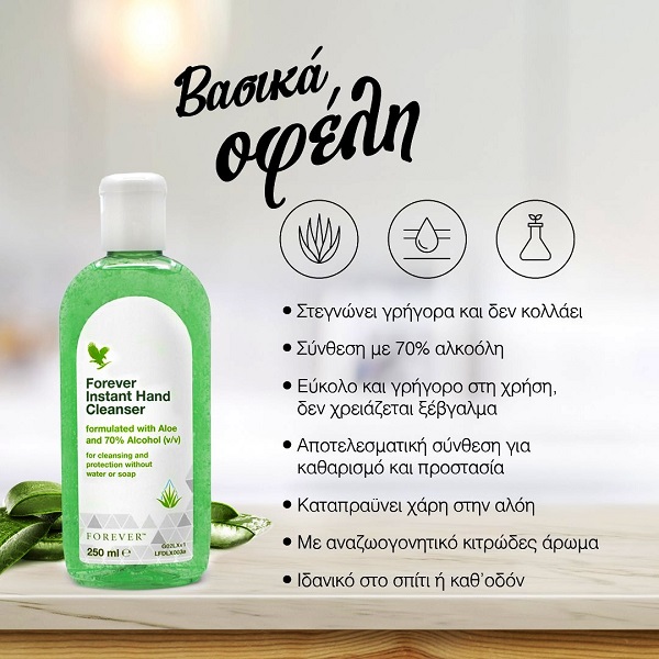 instant hand cleanser forever