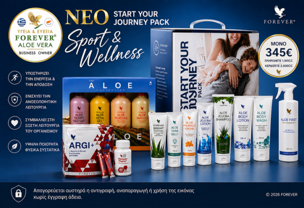 Νέο επαγγελματικό  *TΟ SYJP - SPORTS & WELLNESS*
